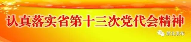 我爱足球民间争霸赛,我爱中国足球杯