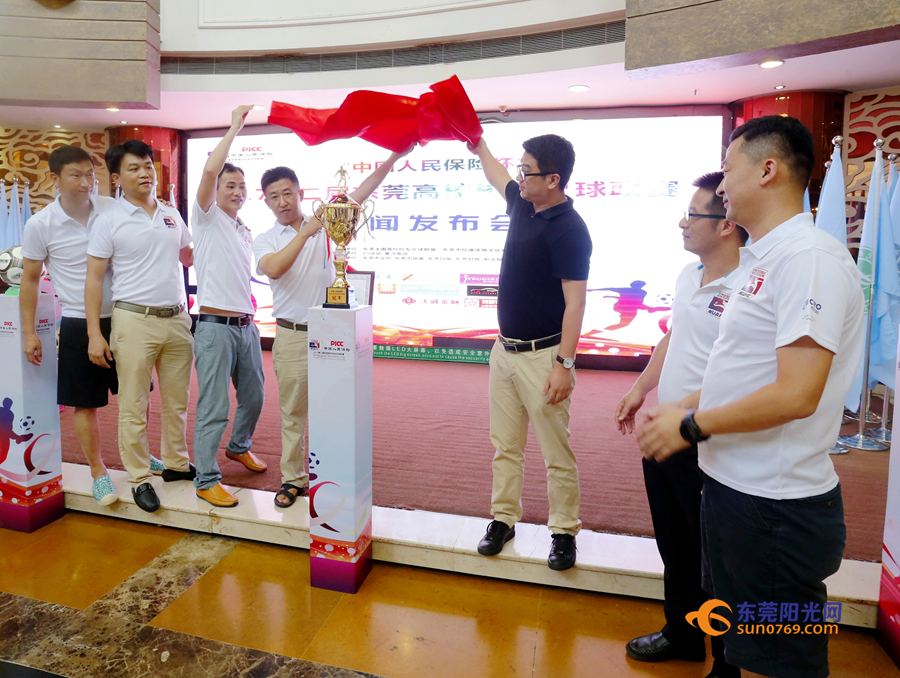 东莞高校杯足球联赛,以球会友搭建友谊之桥