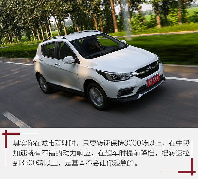 新骏派d60,新骏派d60最新视频