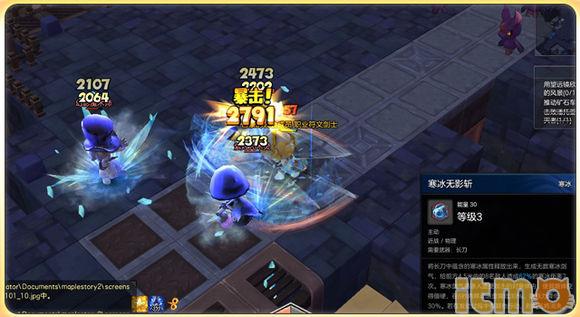 国服冒险岛老职业推荐,冒险岛老船长技能