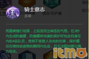 冒险岛2骑士好玩吗,冒险岛2骑士最强加点