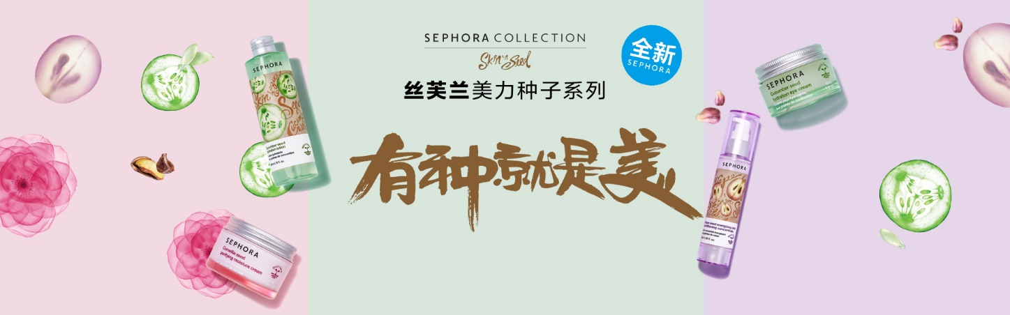 丝芙兰必买的10件产品,逛丝芙兰需要注意什么