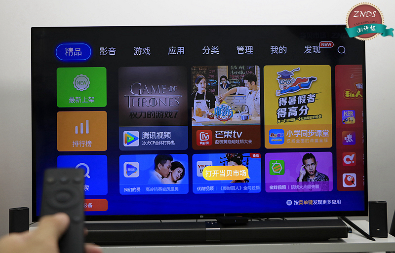 创维护眼4k电视测评,创维4k智能盒