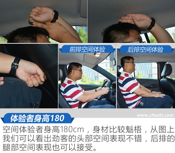 东风日产劲客智联豪华版测评视频,2017款日产劲客1.5lcvt智行版试驾