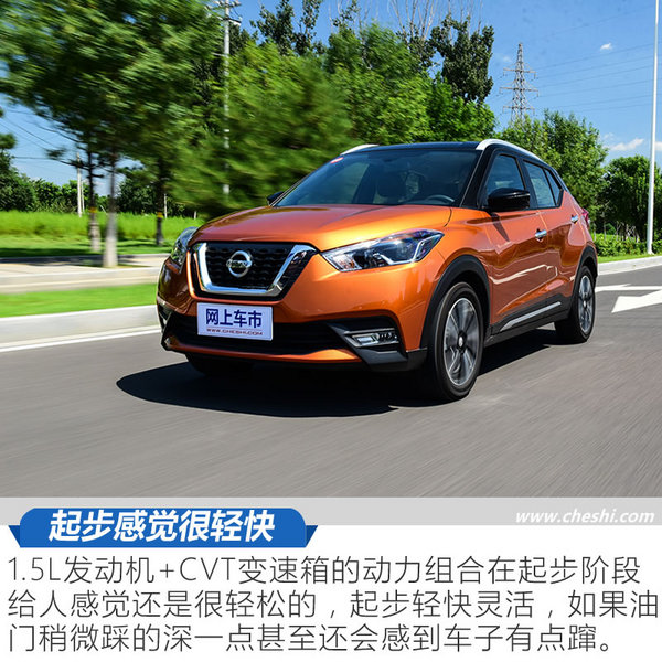 东风日产劲客智联豪华版测评视频,2017款日产劲客1.5lcvt智行版试驾