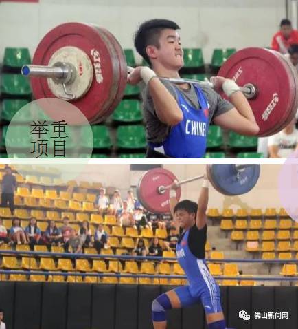 佛山市第十届运动会200米,佛山十强奖牌