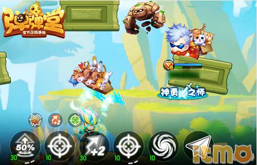 弹弹堂手游无敌版,弹弹堂手游最新消息