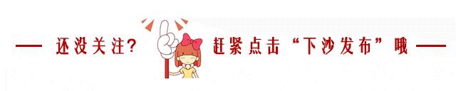 下沙中学第39届运动会,全国的学生运动会2021