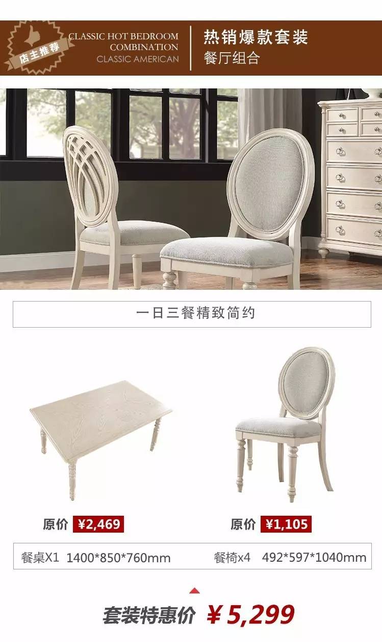 就在这周末、就在通州边上，进口品牌家具白菜价疯狂开抢！