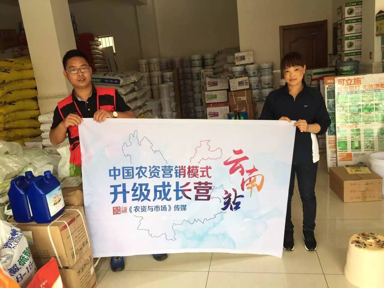 云南农资市场最新消息,云南农资市场咋样