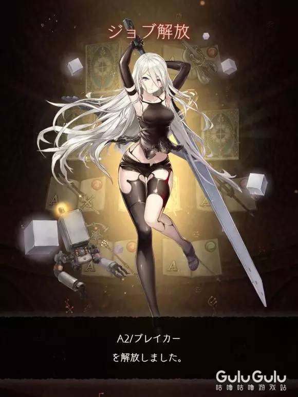 2B小姐姐免费拿然而还是要氪爆！死爱X尼尔联动开启