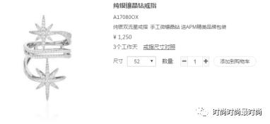 仙女必备珠宝首饰总有一款适合你,不用吃土也能拥有口红