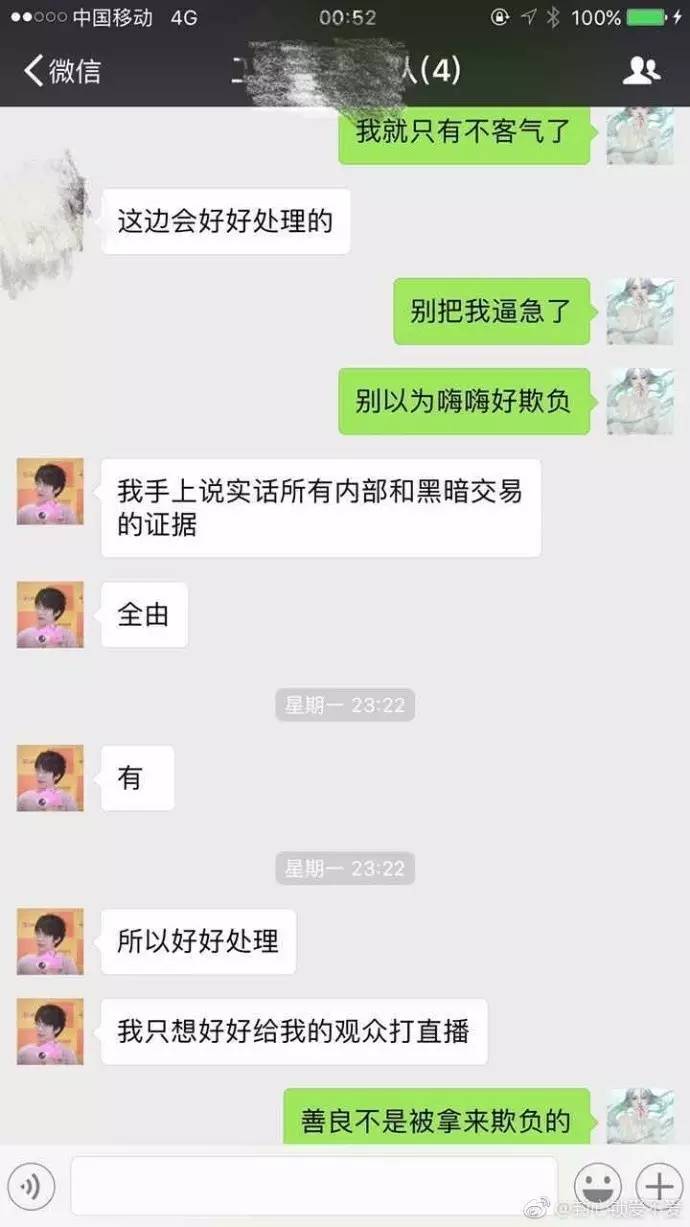 嗨氏最近在斗鱼直播吗,嗨氏跳槽斗鱼带节奏吗