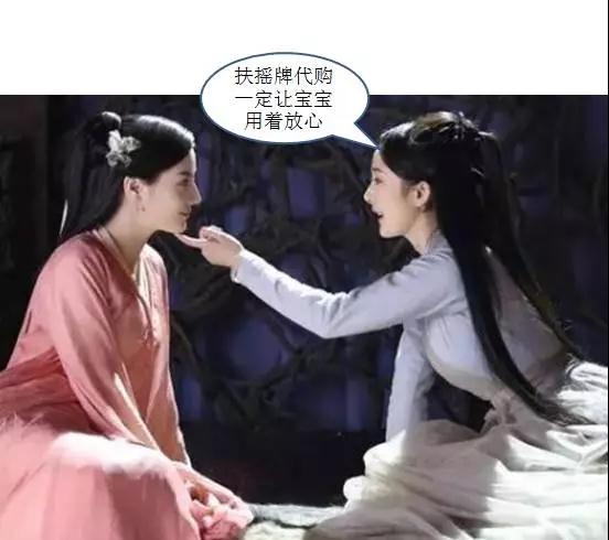 如果扶摇皇后在古代搞代购，丽姬如懿会“剁手”哪些美妆神器？