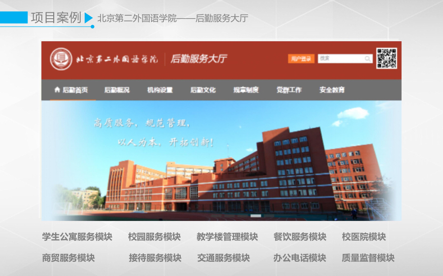 新三板路演,新三板活动策划