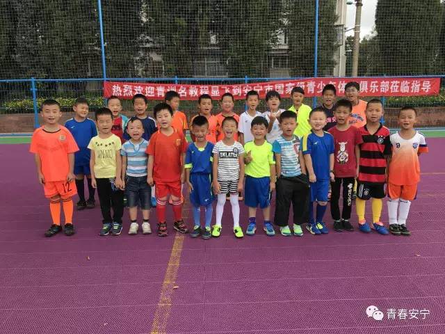 「关爱未成年人健康成长」开了学也可以上培训课！安宁市2017年秋季学期公益培训课程表出炉啦！快来报名吧~