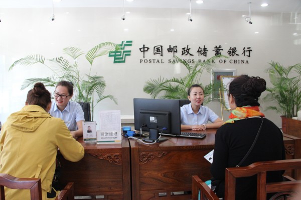 服务三农邮储银行丽水市分行,服务三农邮储银行在行动