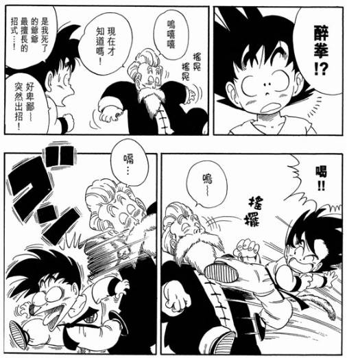 鸟山明影响了多少漫画家,鸟山明宇宙最强的漫画家