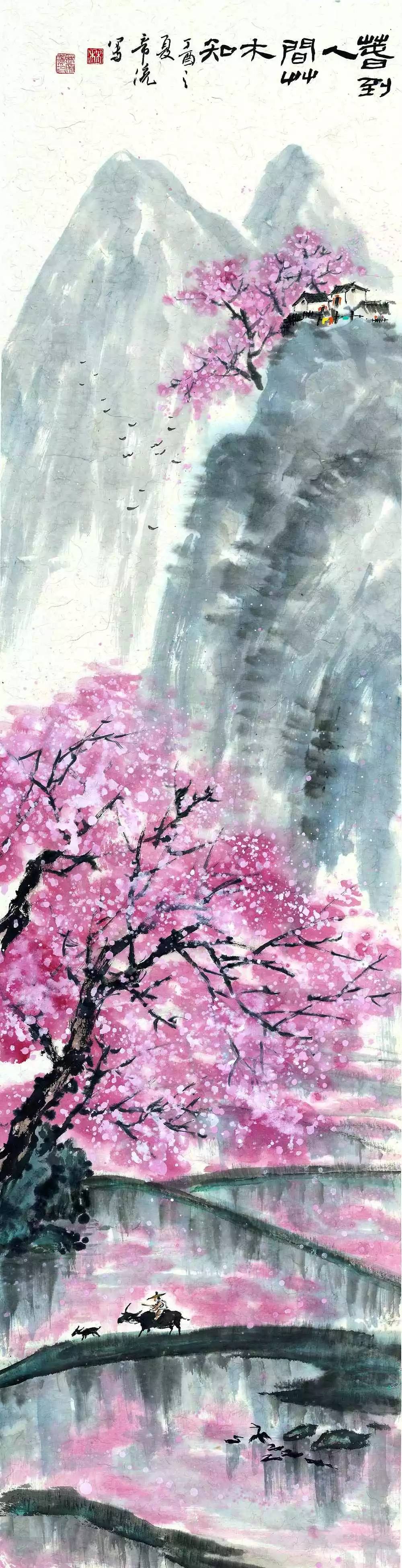 既见君子云胡不喜出处,既见君子云胡不喜寓意