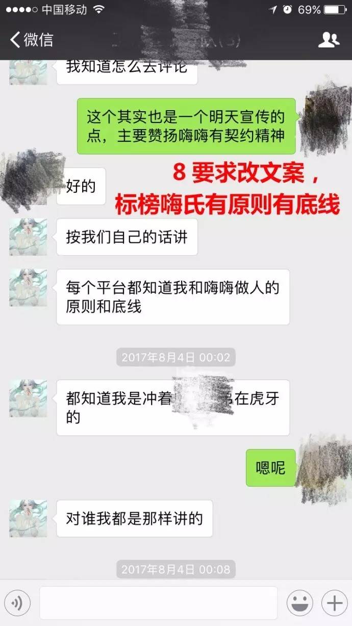 嗨氏最近在斗鱼直播吗,嗨氏跳槽斗鱼带节奏吗