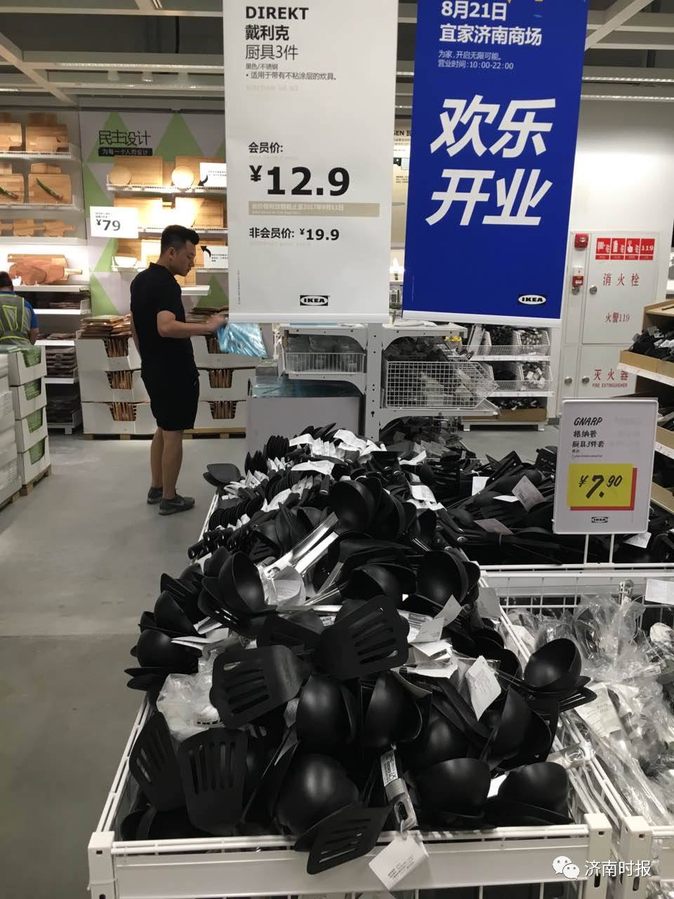 宜家火爆的背后,宜家清洁工