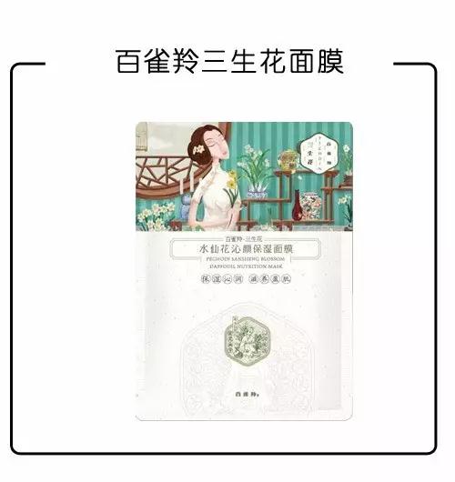 如果扶摇皇后在古代搞代购，丽姬如懿会“剁手”哪些美妆神器？