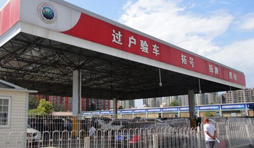 河南二手车异地过户最新政策费用,二手车提档过户后在异地上牌流程