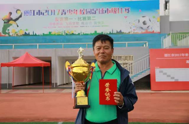 「新声快讯」云南世博集团将整体退出丽江老君山景区开发/丽江民专要代表云南参加全国青少年足球联赛啦！……