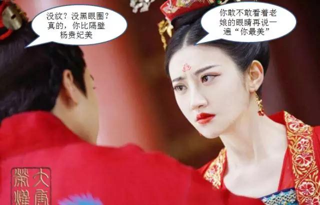 如果扶摇皇后在古代搞代购，丽姬如懿会“剁手”哪些美妆神器？