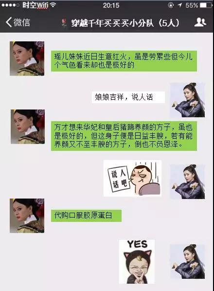 如果扶摇皇后在古代搞代购，丽姬如懿会“剁手”哪些美妆神器？