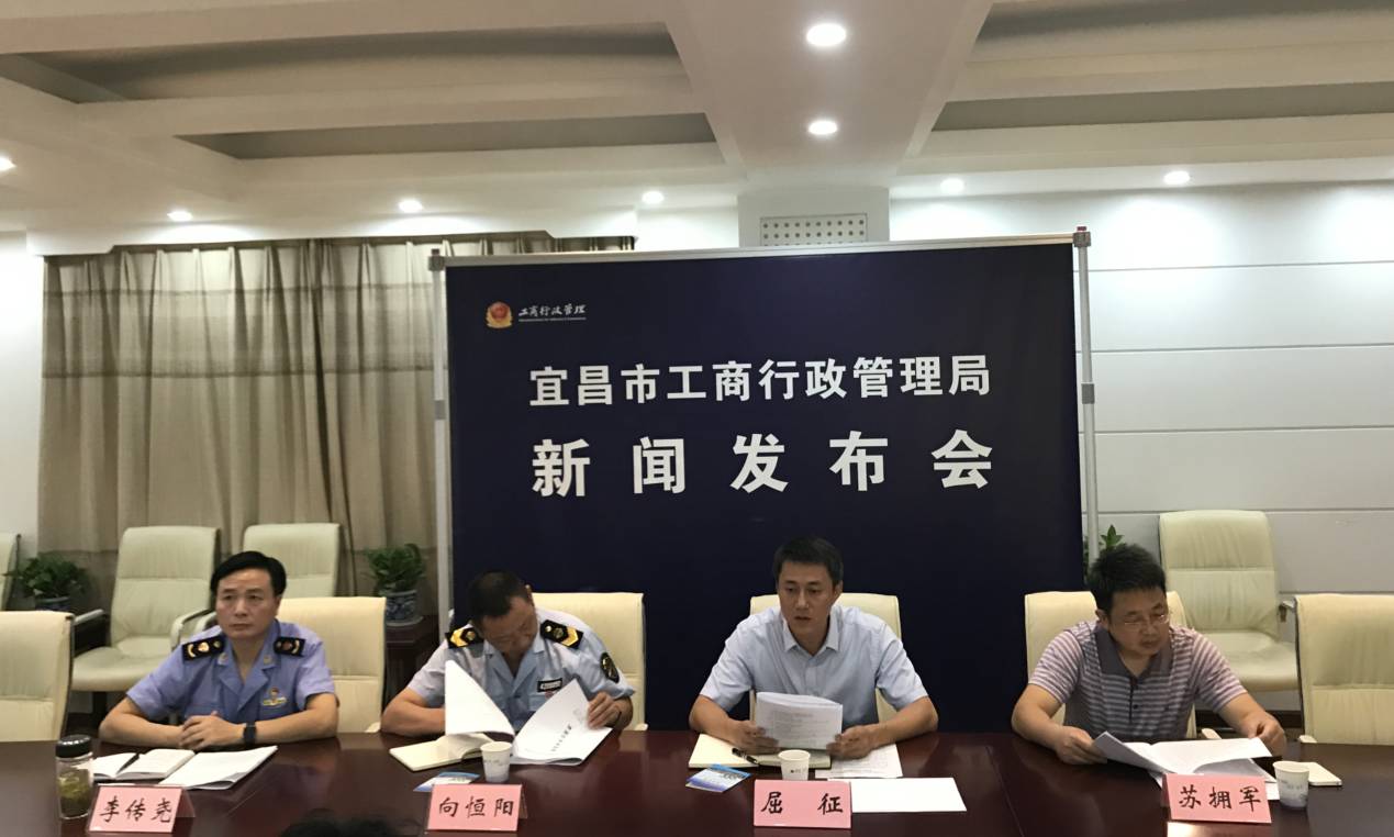 虚假宣传欺骗老人被发现,湖北宜昌20亿涉老诈骗案情通报