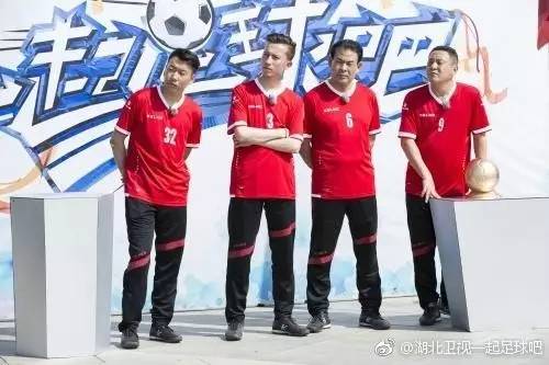 足球真人秀青少年,中国青少年足球真人秀