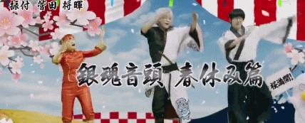 银魂电影恐怖吗,银魂真人版受伤