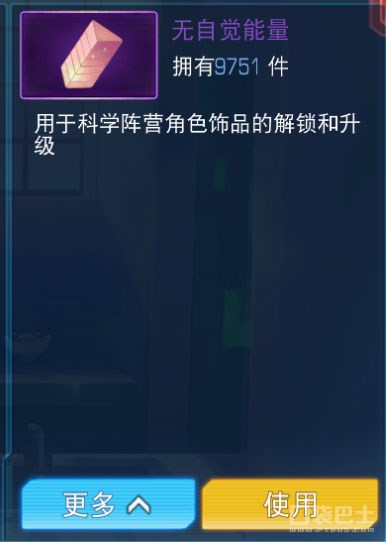 魔法禁书手游主线,魔法禁书目录手游第一章攻略