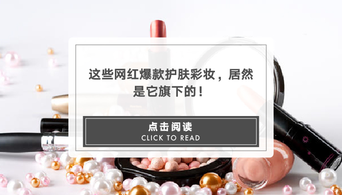 资生堂的经典款,资生堂爆款产品