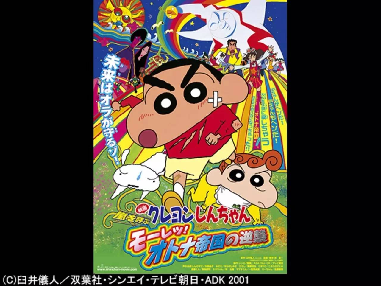 日本网友：这24部日本电影堪称「此生必看」！你看过几部？