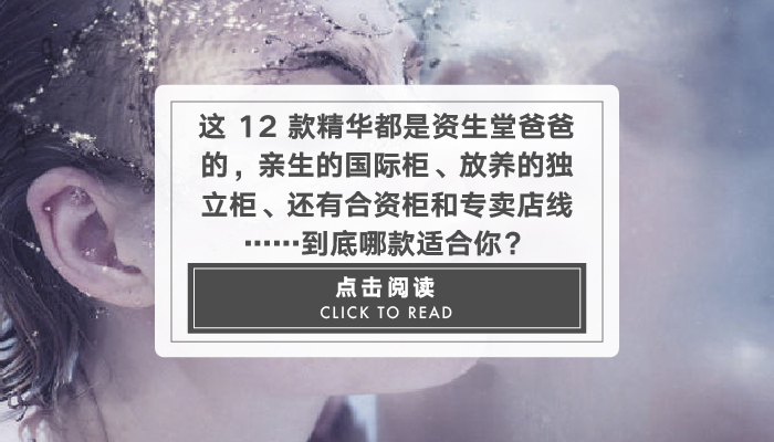 资生堂的经典款,资生堂爆款产品