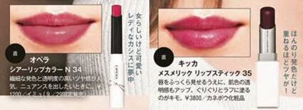 八款热门显白口红合集分享,素颜也可以涂的口红推荐平价学生