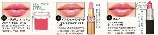 100个平价口红推荐,你值得入手的十款口红