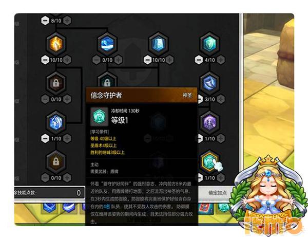 冒险岛2狂战pvp,冒险岛2骑士副本