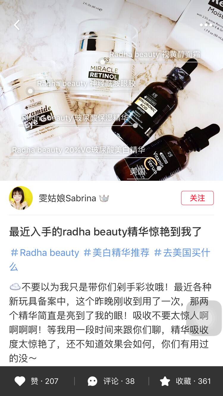 过了25岁的你,过了25岁就开始用抗皱护肤品吗