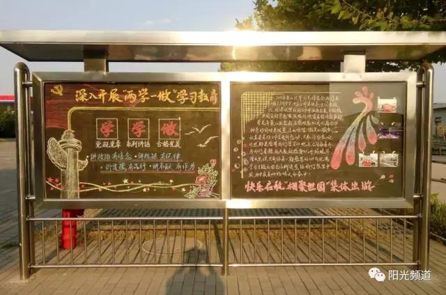 抓党建促发展活动简报,抓党建促发展责任清单