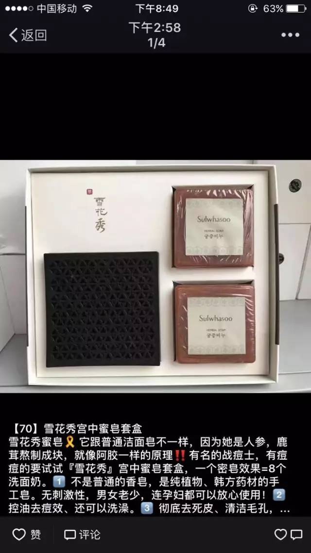 震惊！假货都叫最高版本！一线大牌几十块你中枪了吗