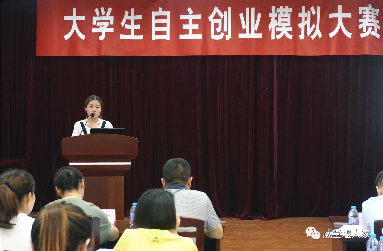 体验实践乐趣发掘创业潜能丨2017年戚墅堰街道大学生自主创业模拟大赛圆满落幕