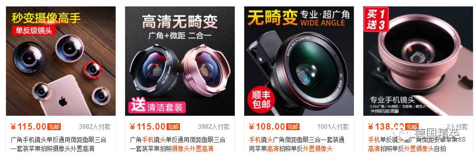 娣樺疂鍙互娴峰鐩撮偖,鍥藉娣樺疂鍖呴偖