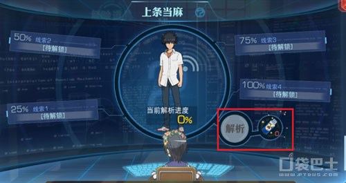 手游魔法禁书新手攻略,魔法禁书手游时装券