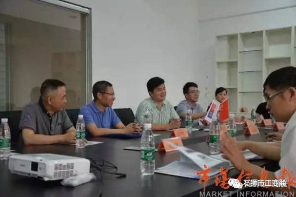 服务大局履职尽责切入点,开创工商联工作新局面