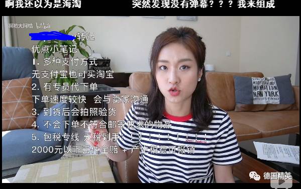 娣樺疂鍙互娴峰鐩撮偖,鍥藉娣樺疂鍖呴偖