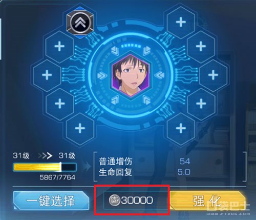 魔法禁书手游主线,魔法禁书目录手游第一章攻略