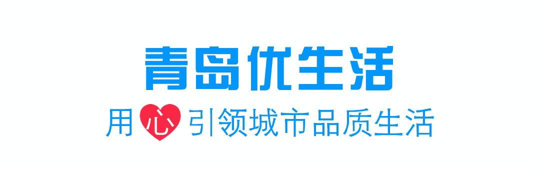 李村集300勇士、奥帆夜跑侠、大学路文青……在青岛生活的人都这样吗?